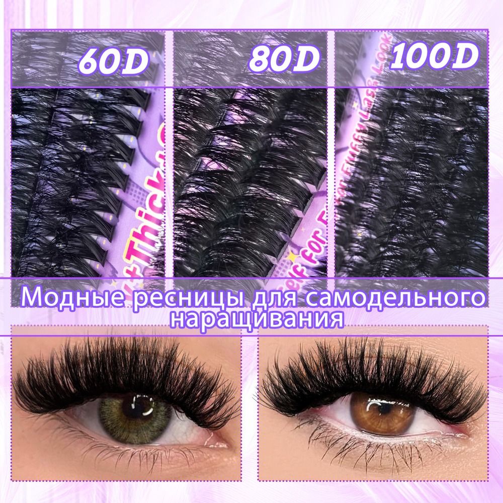 Natural Look False Eyelashes B - Lashes Eyelash Extension recension och pris