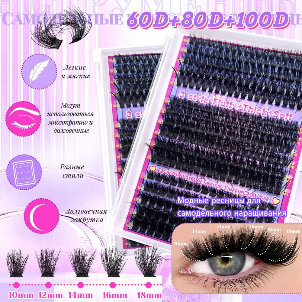 Natural Look False Eyelashes B - Lashes Eyelash Extension recension och pris